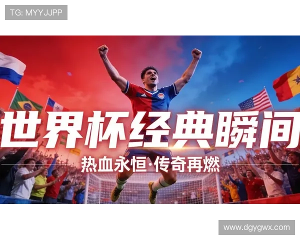 拉亚盼返首秀地愿世界杯再燃乐